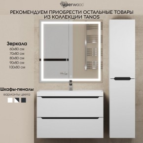 Тумба под раковину Uperwood Tanos 80 см, подвесная, белая/графит в Урае - uray.mebel24.online | фото 11