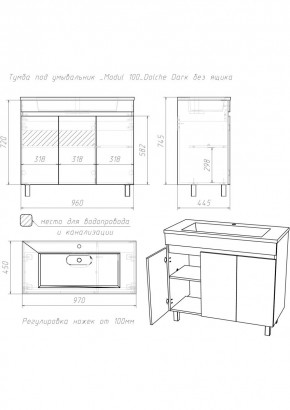 Тумба под умывальник "Modul 100"Dolche Dark без ящика Домино (DD5402T) в Урае - uray.mebel24.online | фото 2