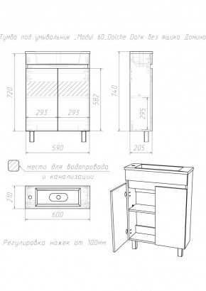 Тумба под умывальник "Modul 60"Dolche Dark без ящика Домино (DD5403T) в Урае - uray.mebel24.online | фото 2