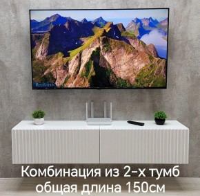 Тумба подвесная под ТВ LINES MTV1-MA 750 Белый глянец (Белый-M 10.1.1) в Урае - uray.mebel24.online | фото 10