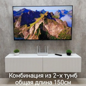 Тумба подвесная под ТВ LINES MTV1-MA 750 Белый матовый (Белый-M 10.1.2) в Урае - uray.mebel24.online | фото 8