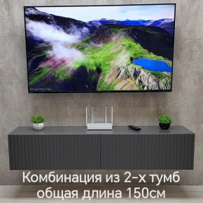 Тумба подвесная под ТВ LINES MTV1-MA 750 Темно-серый (Графит-M 10.1.25) в Урае - uray.mebel24.online | фото 10