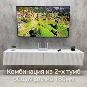 Тумба подвесная под ТВ LINES MTV3-MA 900 Белый матовый (Белый-M 10.1.2) в Урае - uray.mebel24.online | фото 9