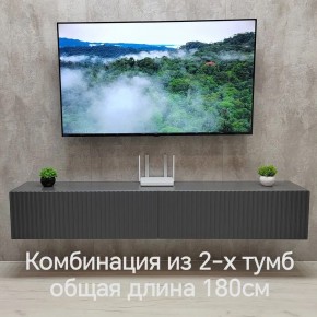 Тумба подвесная под ТВ LINES MTV3-MA 900 Темно-серый (Графит-M 10.1.25) в Урае - uray.mebel24.online | фото 9