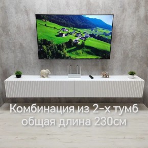 Тумба подвесная под ТВ LINES MTV4-MA 1150 Белый матовый (Белый-M 10.1.2) в Урае - uray.mebel24.online | фото 10