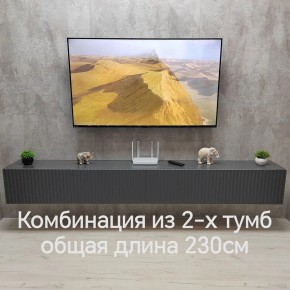 Тумба подвесная под ТВ LINES MTV4-MA 1150 Темно-серый (Графит-M 10.1.25) в Урае - uray.mebel24.online | фото 8