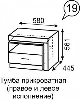 Тумба прикроватная Люмен 19 в Урае - uray.mebel24.online | фото