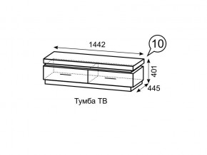 Тумба ТВ Люмен 10 Дуб Сакраменто/Белый снег в Урае - uray.mebel24.online | фото 2