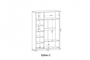 УРБАН - 2 Шкаф 3-х створчатый в Урае - uray.mebel24.online | фото 2
