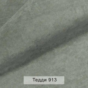 УРБАН Кровать с ортопедом с ПМ (в ткани коллекции Ивару №8 Тедди) в Урае - uray.mebel24.online | фото 10