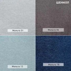 УРБАН Кровать с ортопедом (в ткани коллекции Ивару №1,2,3) в Урае - uray.mebel24.online | фото 6