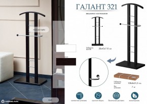 Вешалка для костюма Галант 321 в Урае - uray.mebel24.online | фото 8