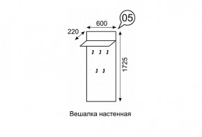 Вешалка настенная София 5 в Урае - uray.mebel24.online | фото 2