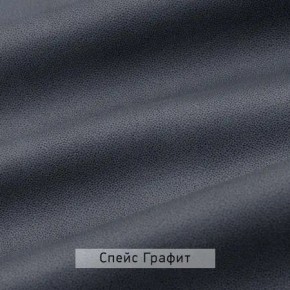 ВИНТЕР - 14 ПМ Кровать 1400 с ортопедом с ПМ НК в Урае - uray.mebel24.online | фото 4