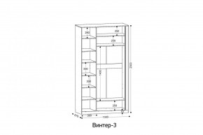 ВИНТЕР 3 Шкаф 3-х створчатый в Урае - uray.mebel24.online | фото 2