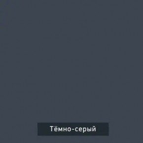 ВИНТЕР 3 Шкаф 3-х створчатый в Урае - uray.mebel24.online | фото 6
