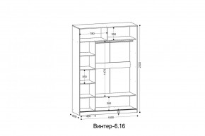 ВИНТЕР - 6.16.1 Шкаф-купе 1600 без зеркала в Урае - uray.mebel24.online | фото 2