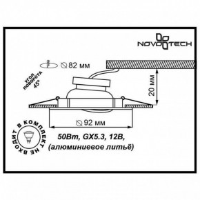 Встраиваемый светильник Novotech Henna 369643 в Урае - uray.mebel24.online | фото 3