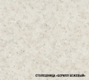 ЯНА Кухонный гарнитур Прайм (1500*2000 мм) в Урае - uray.mebel24.online | фото 6