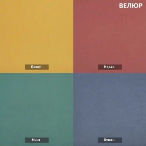 ЗЕФИР-2 Диван комбинация 1/раскладной б/подлокотников (в ткани коллекции Ивару №1,2,3) в Урае - uray.mebel24.online | фото 5