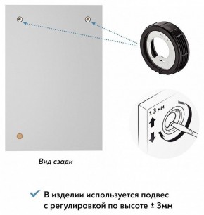 Зеркало настенное Соня премиум в Урае - uray.mebel24.online | фото 5