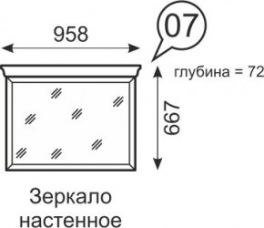 Зеркало настенное Венеция 7 бодега в Урае - uray.mebel24.online | фото 1